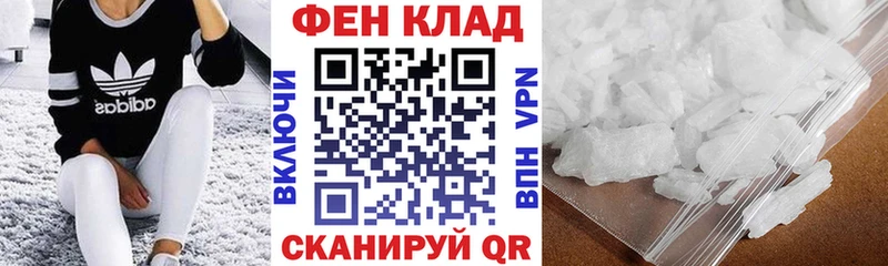 АМФ 97% Старая Русса