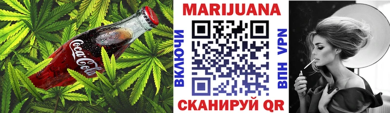 Еда ТГК конопля  Старая Русса 