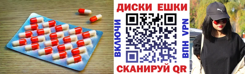 Ecstasy Punisher  Старая Русса 