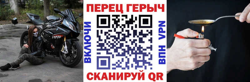 Героин VHQ  блэк спрут как войти  Старая Русса 