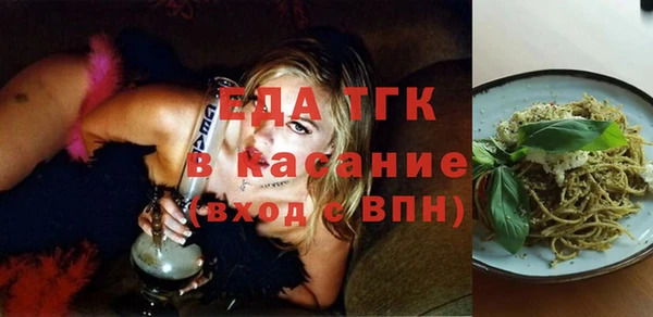 мефедрон VHQ Аркадак