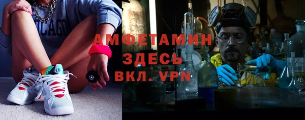 Альфа ПВП Армянск