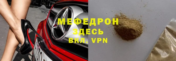 мефедрон VHQ Аркадак
