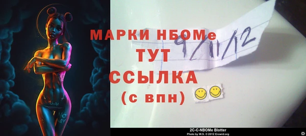 Альфа ПВП Армянск
