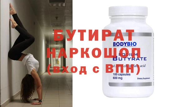 Альфа ПВП Армянск