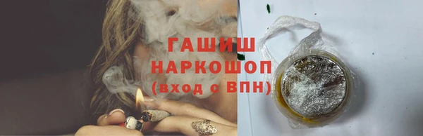 мефедрон VHQ Аркадак