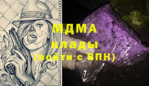 мефедрон VHQ Аркадак