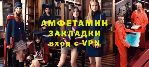 Альфа ПВП Армянск