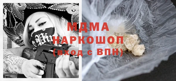 мефедрон VHQ Аркадак