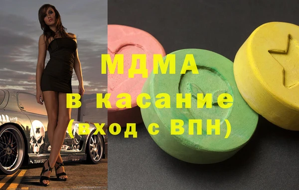 прущие крисы Арсеньев