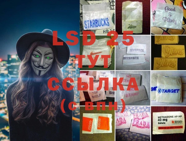 мефедрон VHQ Аркадак