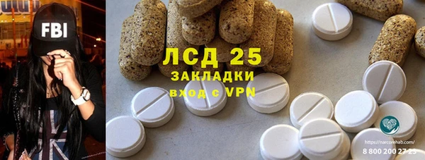 Альфа ПВП Армянск