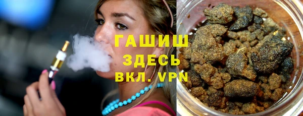 мефедрон VHQ Аркадак