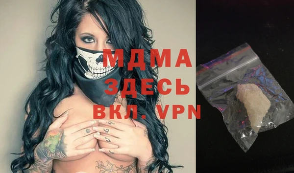 мефедрон VHQ Аркадак