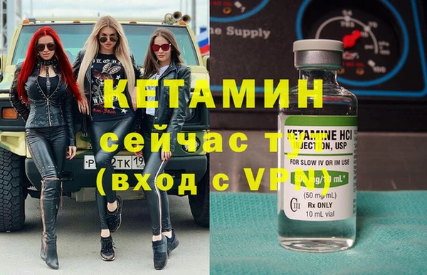 мефедрон VHQ Аркадак