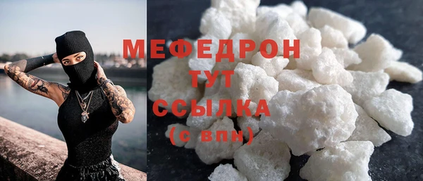 мефедрон VHQ Аркадак