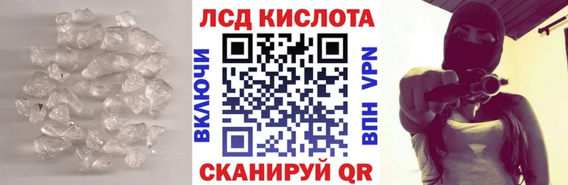 где купить наркоту  ссылка на мегу как войти  LSD-25 экстази кислота  Старая Русса 