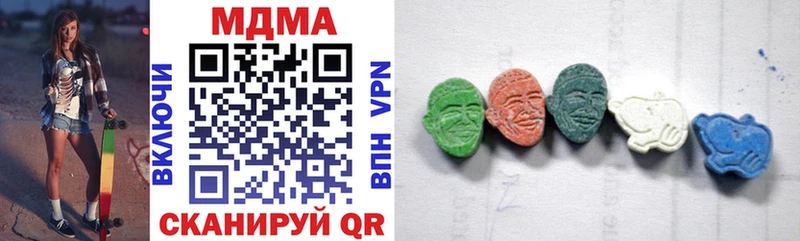 кракен рабочий сайт наркотики Старая Русса МДМА crystal