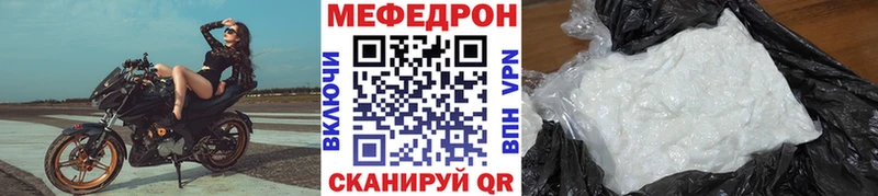 Меф кристаллы  купить  сайты  мориарти состав  Старая Русса 