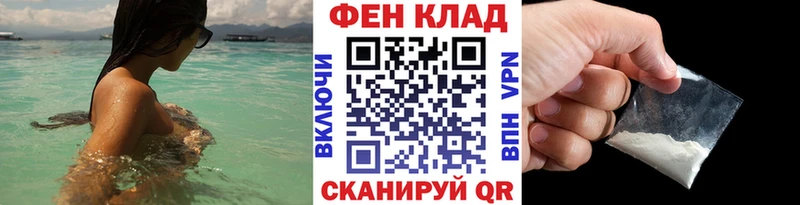 МЕТАМФЕТАМИН мет Старая Русса