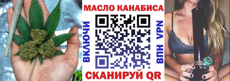 ТГК жижа Старая Русса