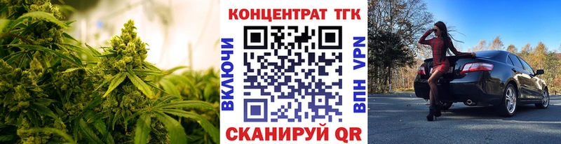 ТГК вейп с тгк  Старая Русса 