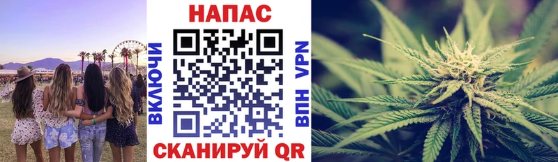 МАРИХУАНА MAZAR  Старая Русса 